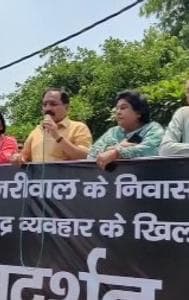 BJP leaders hold protest in the national capital on Wednesday