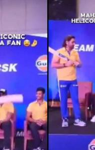 MS Dhoni Shares Secrets Of His Iconic Helicopter Shot with Lucky Fan
