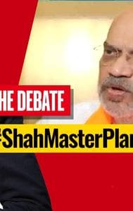 #ShahMasterPlan 